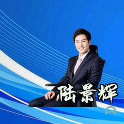 陆景辉