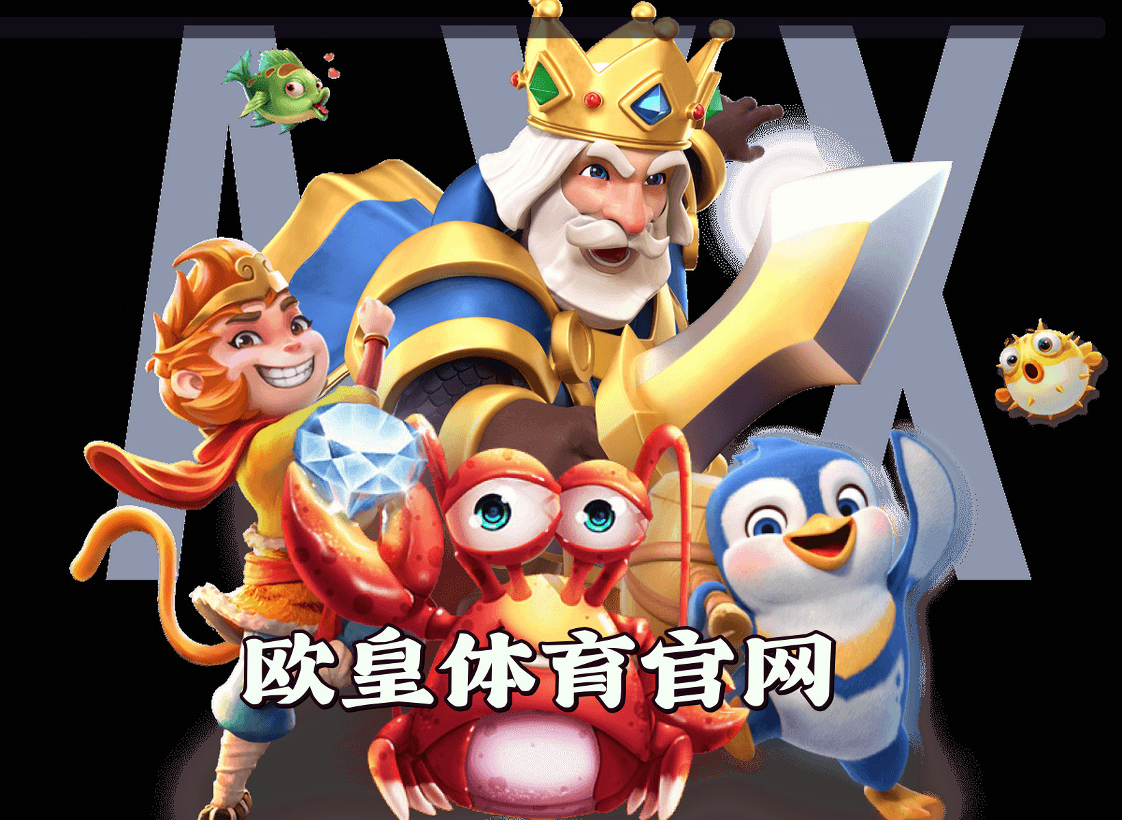 关于我们
