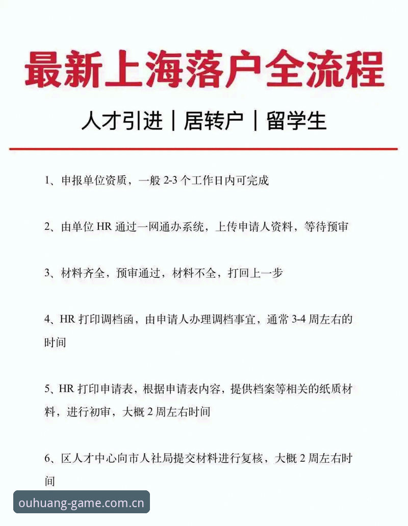 欧皇体育免费下载 欧皇体育免费下载实战指南:2025版安装到注册全流程详解