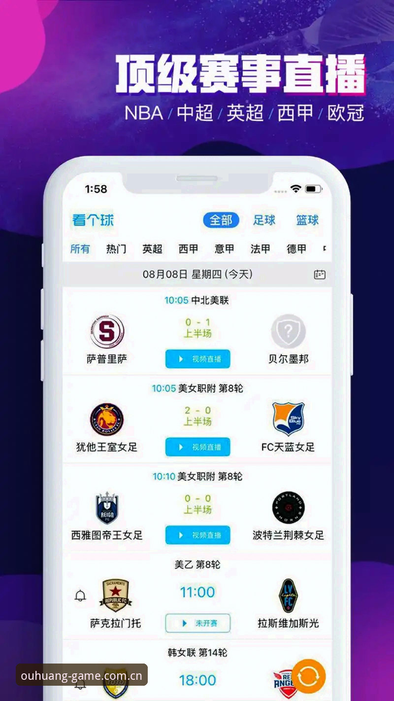 中国欧皇体育平台安卓版完整使用指南：从入门到精通