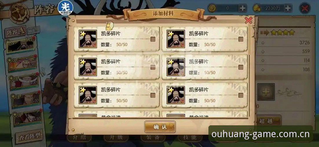 欧皇体育安卓版 揭秘欧皇体育安卓版:2025年深度体验背后的真相